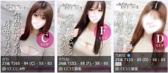 お隣の綺麗なお姉さんに授乳手コキされた僕の在籍女の子