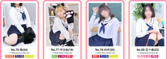 にゃんにゃんパラダイスの在籍一覧