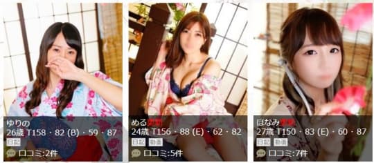 女の子画像
