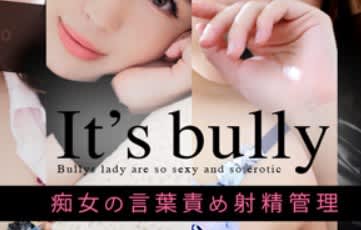 It’s bully