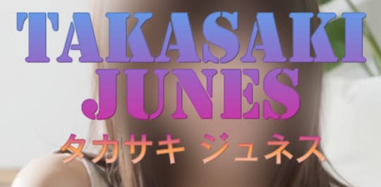 高崎ジェネス