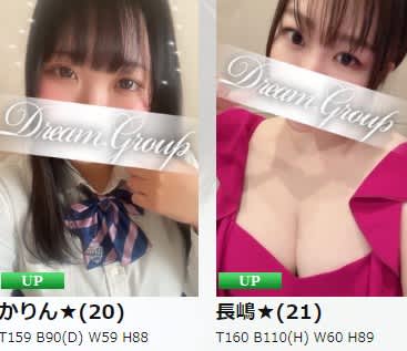 東京夢物語
