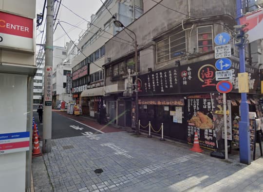 宝島24 神田総本店