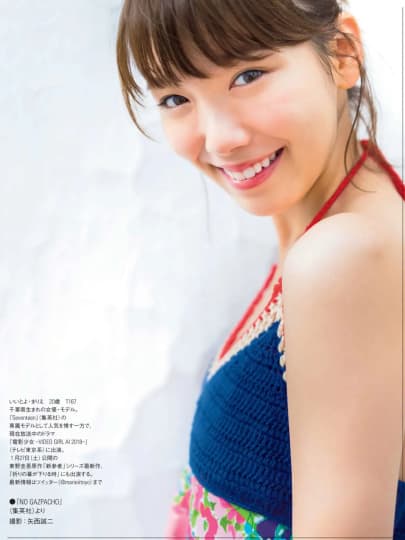 飯豊まりえ エロ