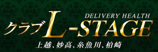 クラブL-STAGE