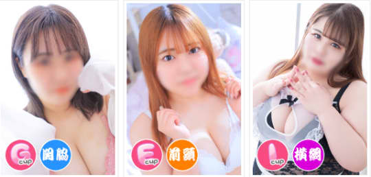女性一覧