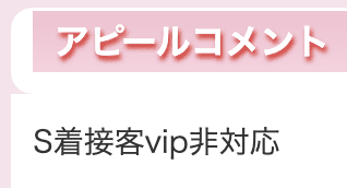マリン土浦本店
