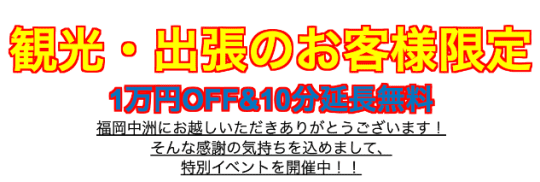 ニューコットンクラブの特徴・コンセプト２
