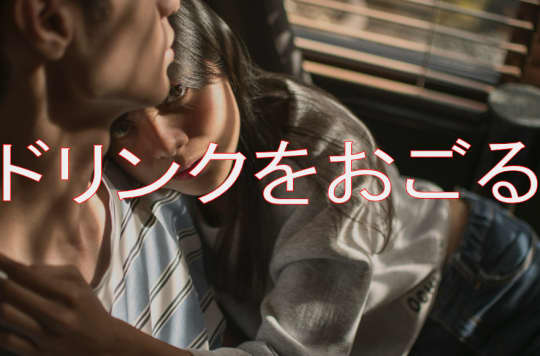 男女の画像
