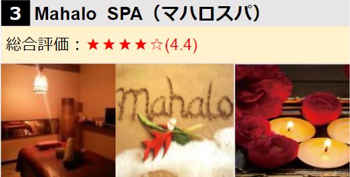 公式HP/店舗雰囲気