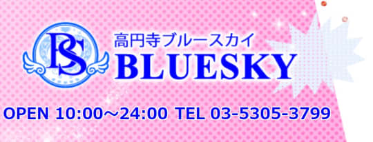 BLUE SKY