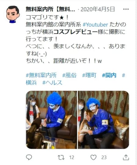 口コミ