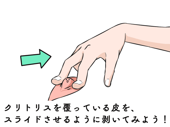 夫婦 クンニ