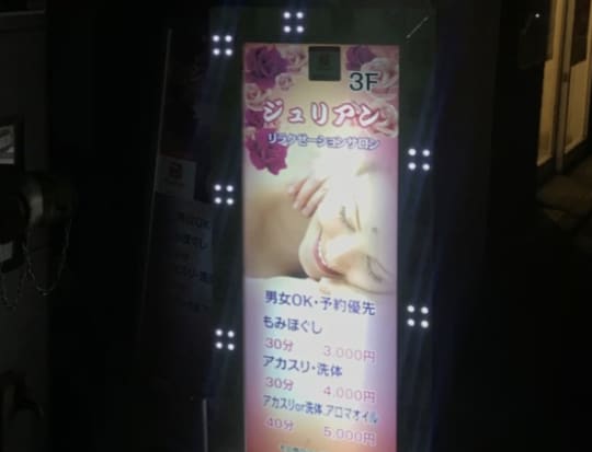プレイ前