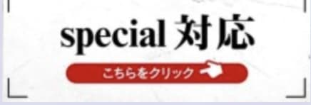 快楽夫人　生本番 NS NN