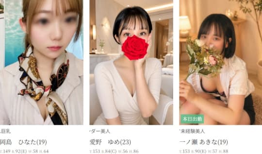 女の子画像