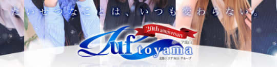 ルーフ富山