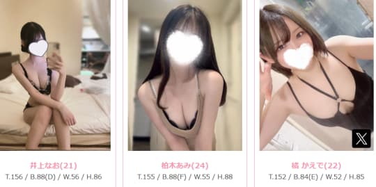 女の子
