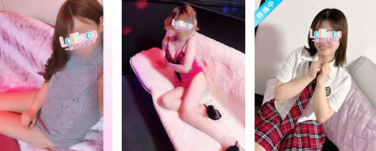 女性