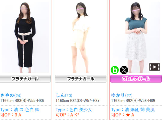 世界のあんぷり亭新橋店の女の子