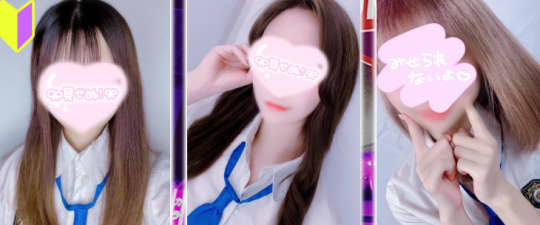 女性一覧