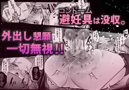 "坊ちゃん、お乳の時間です。～クールな吸血鬼メイドを孕ませた夜～"