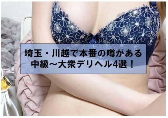 女の子
