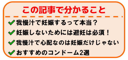 この記事で分かること