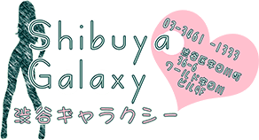渋谷ギャラクシー