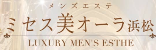 https://viaura-hamamatsu.com/
