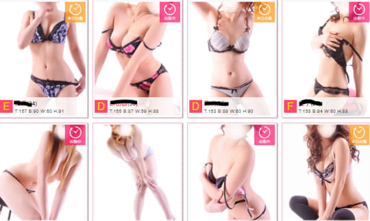女性一覧