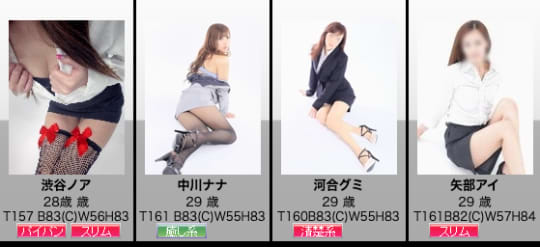 おすすめ女の子