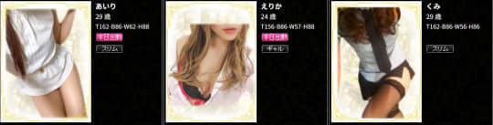 ヴィーナスの女の子