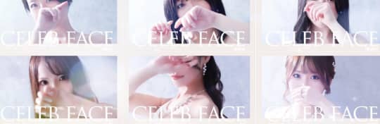 CELEB FACE NAKASU（セレブフェイス中洲）