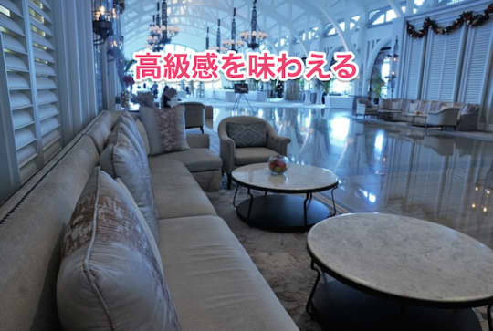 ソープ　高級感