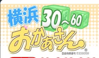 https://yk.okasan.net/sp/