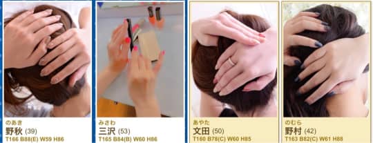 熟女のおも手なし錦糸町店