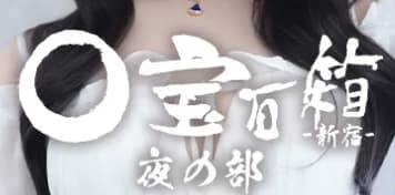 https://www.cabaseku.jp/kanto/kabukichou/shop/1301/