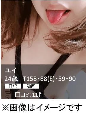 女の子