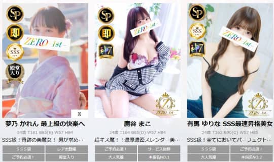 キャスト