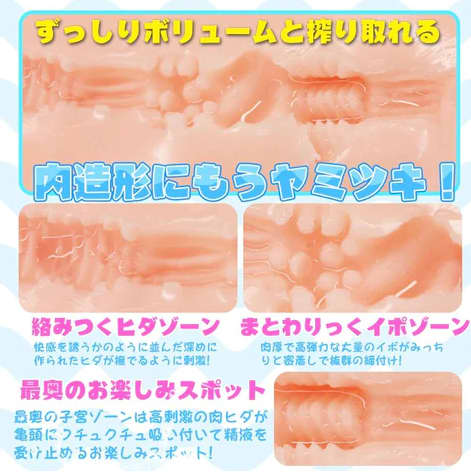 おすすめのオナホ