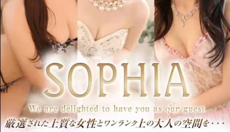 ソフィアのTOP画像