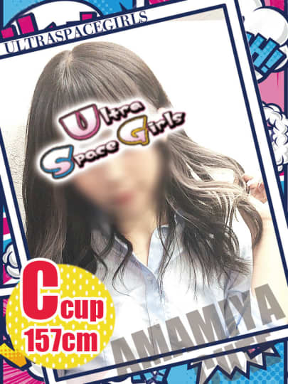 ”ウルトラスペースガールズ”