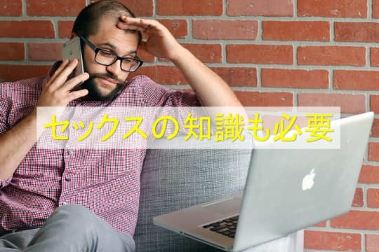 アナルとまんこ