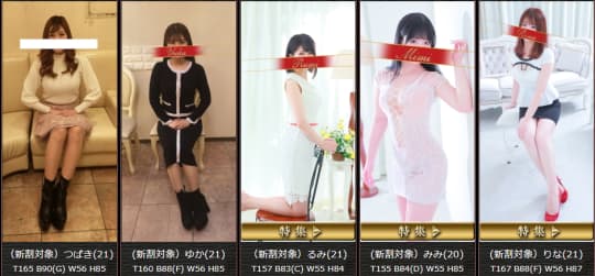 マティーニの在籍一覧画像