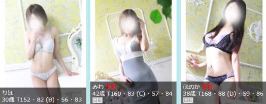 女の子