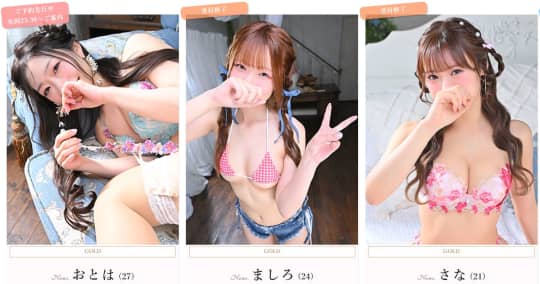 女の子画像