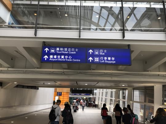 港珠澳大橋　香港側の空港案内板