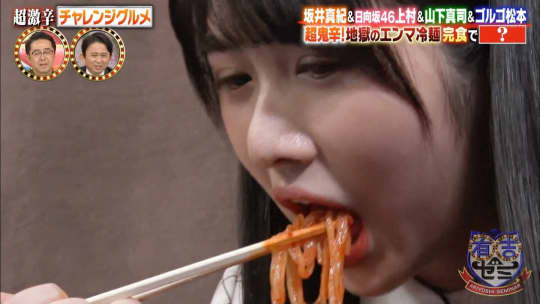 上村ひなの エロ