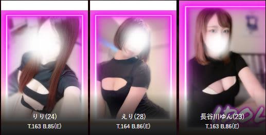 女性一覧